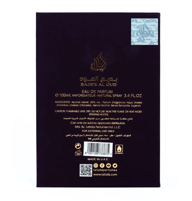 Bade'e Al Oud Amatista - Linea de Oro